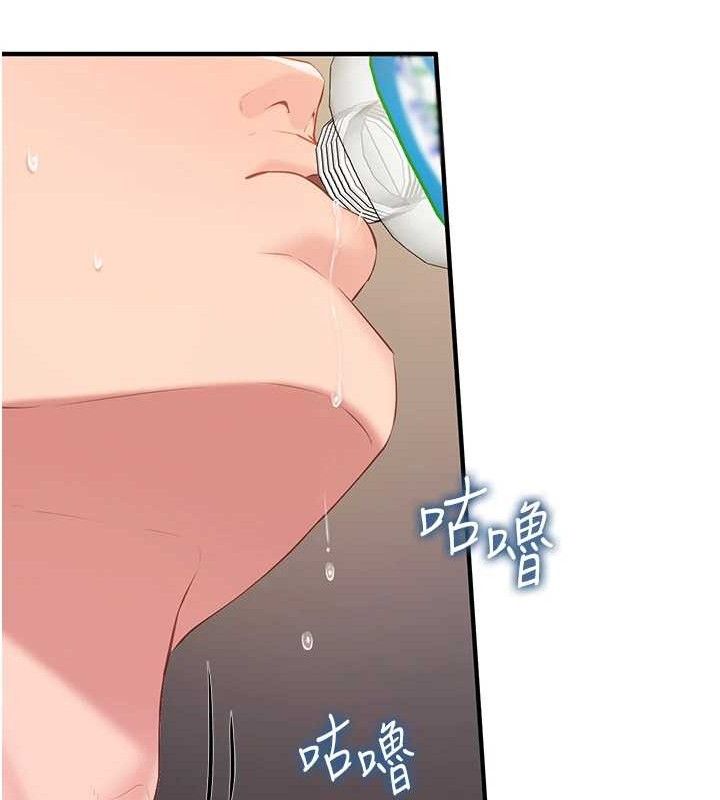 [韩国漫画] 报告女班长_一根突起 剧情,青年#[249P]-129