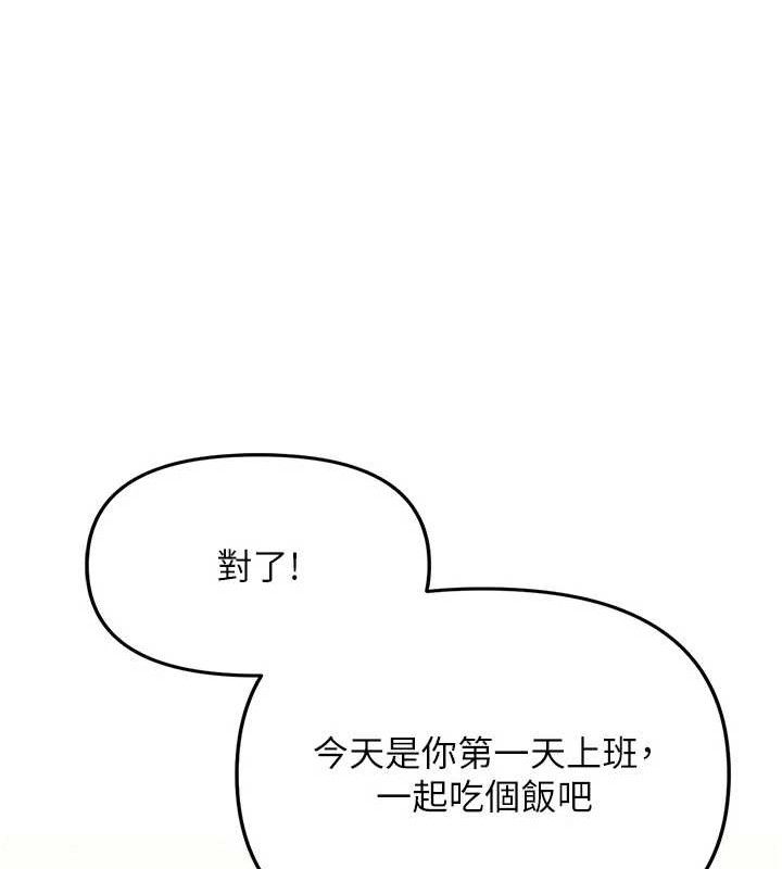 [韩国漫画] 报告女班长_一根突起 剧情,青年#[249P]-131