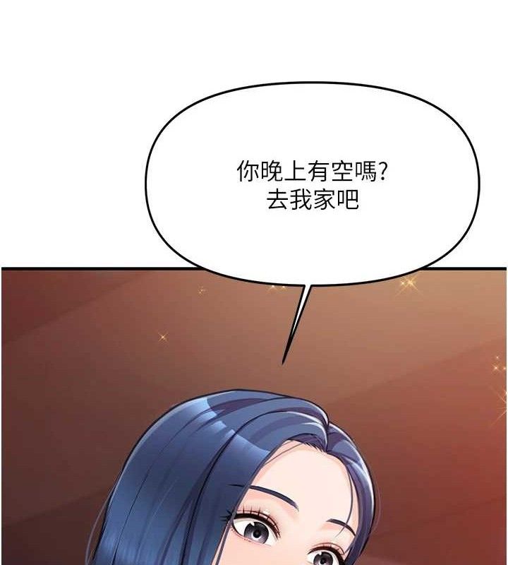 [韩国漫画] 报告女班长_一根突起 剧情,青年#[249P]-136