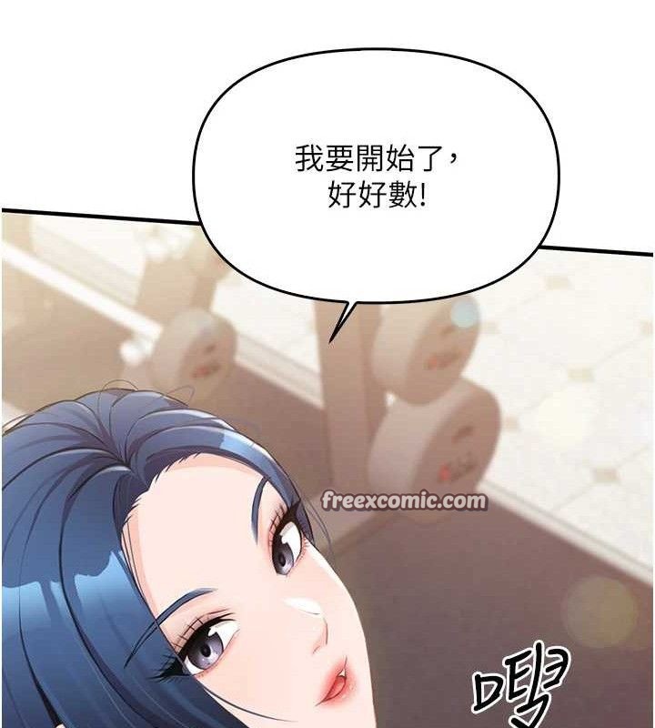 [韩国漫画] 报告女班长_一根突起 剧情,青年#[249P]-14