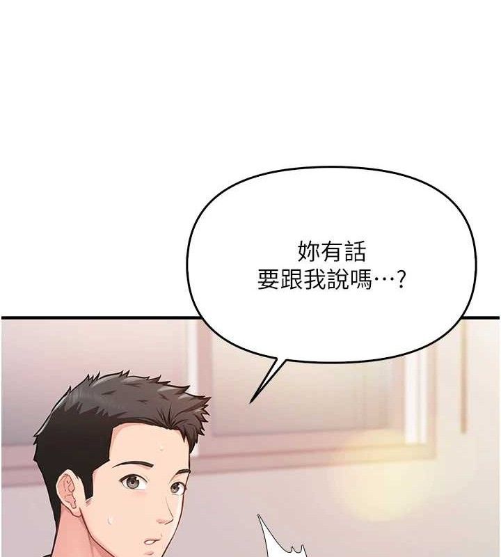 [韩国漫画] 报告女班长_一根突起 剧情,青年#[249P]-150