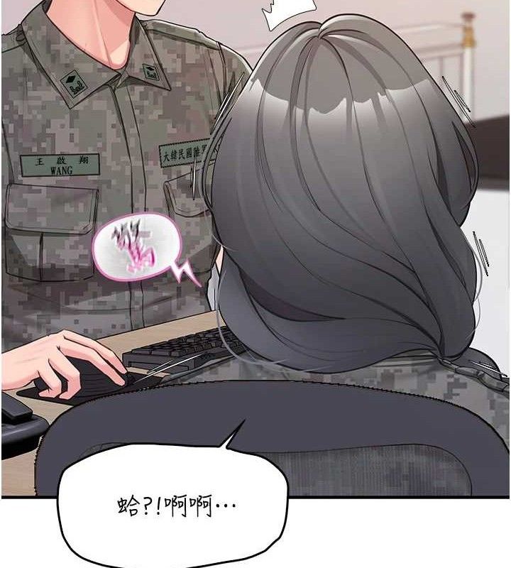 [韩国漫画] 报告女班长_一根突起 剧情,青年#[249P]-151