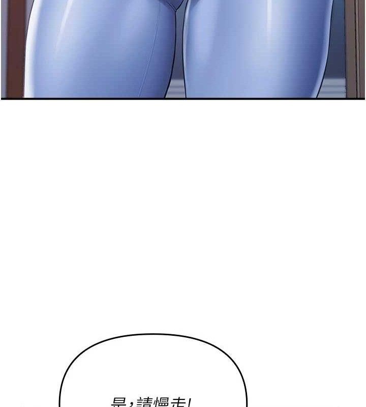 [韩国漫画] 报告女班长_一根突起 剧情,青年#[249P]-162