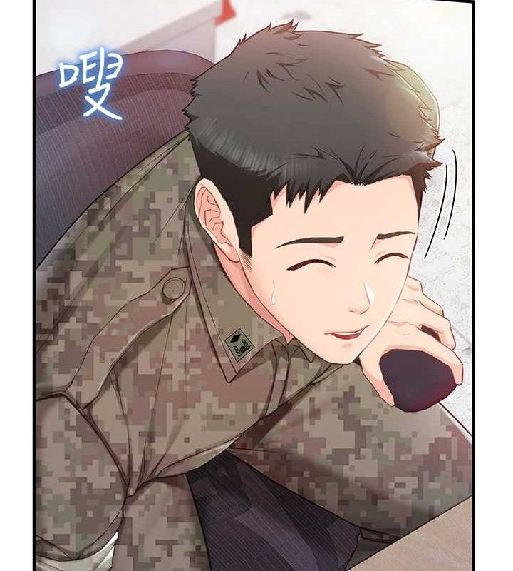 [韩国漫画] 报告女班长_一根突起 剧情,青年#[249P]-166