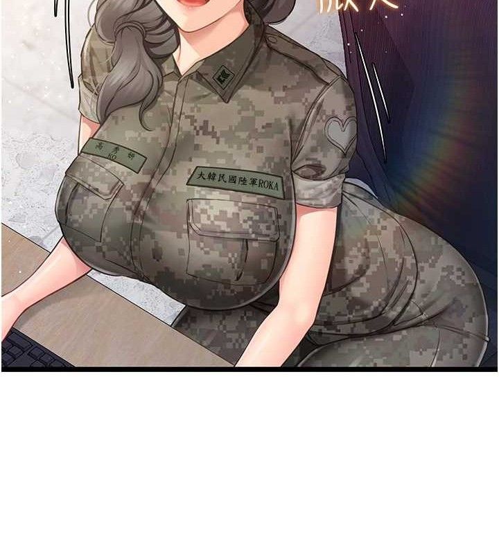 [韩国漫画] 报告女班长_一根突起 剧情,青年#[249P]-169