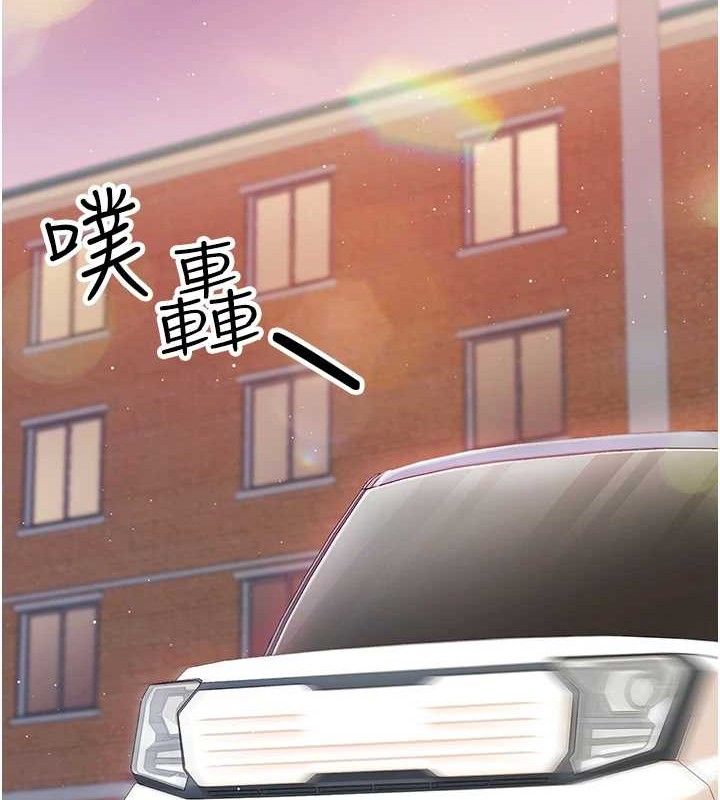 [韩国漫画] 报告女班长_一根突起 剧情,青年#[249P]-172