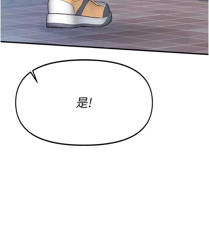 [韩国漫画] 报告女班长_一根突起 剧情,青年#[249P]-179