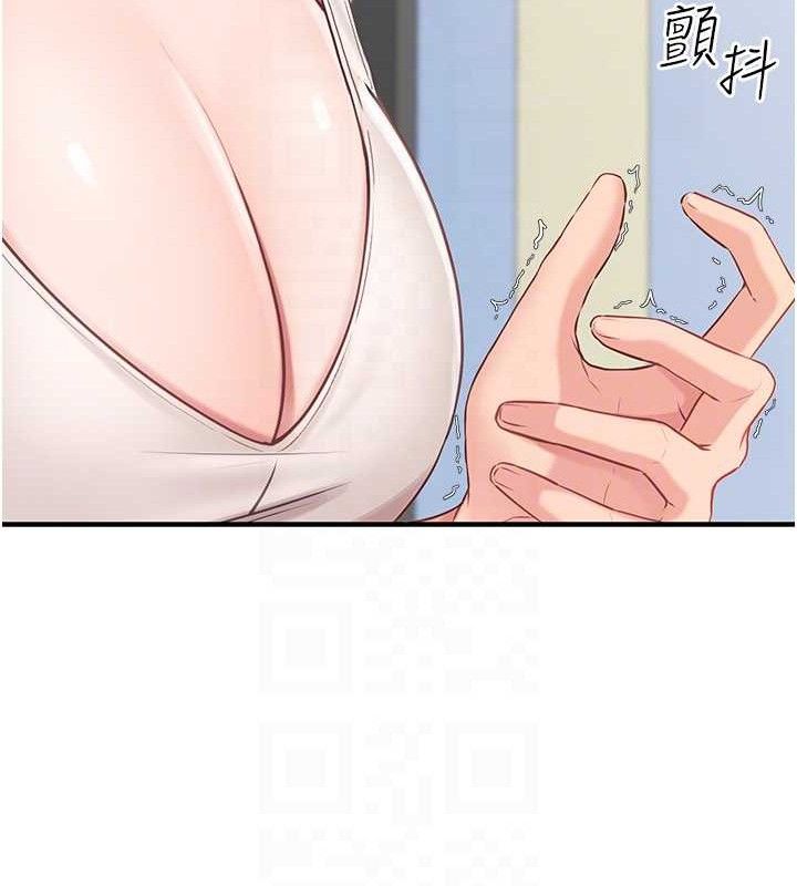 [韩国漫画] 报告女班长_一根突起 剧情,青年#[249P]-18