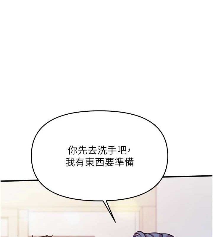 [韩国漫画] 报告女班长_一根突起 剧情,青年#[249P]-180