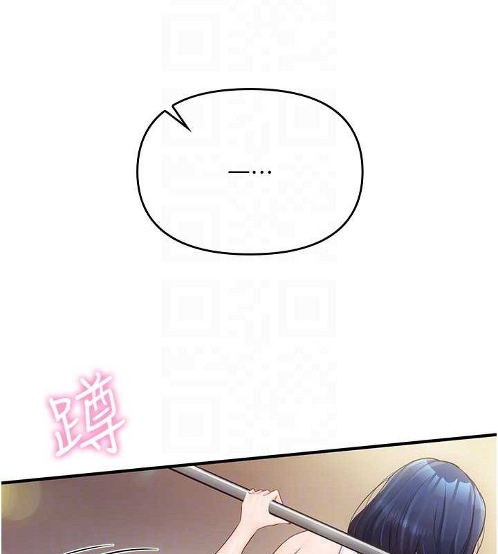 [韩国漫画] 报告女班长_一根突起 剧情,青年#[249P]-19