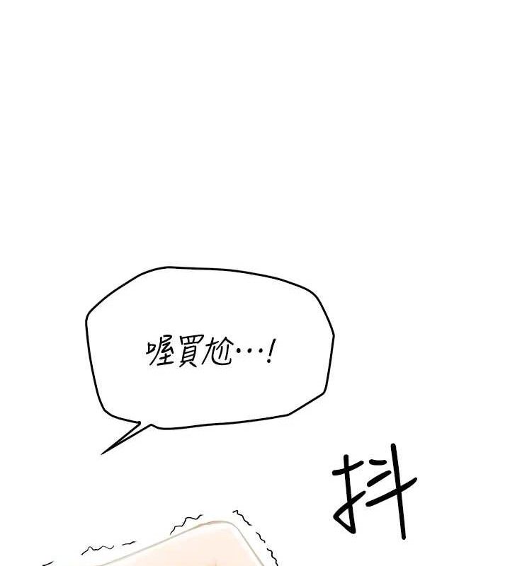 [韩国漫画] 报告女班长_一根突起 剧情,青年#[249P]-199