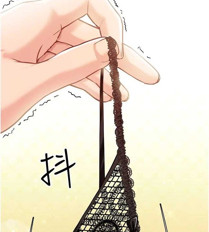 [韩国漫画] 报告女班长_一根突起 剧情,青年#[249P]-200