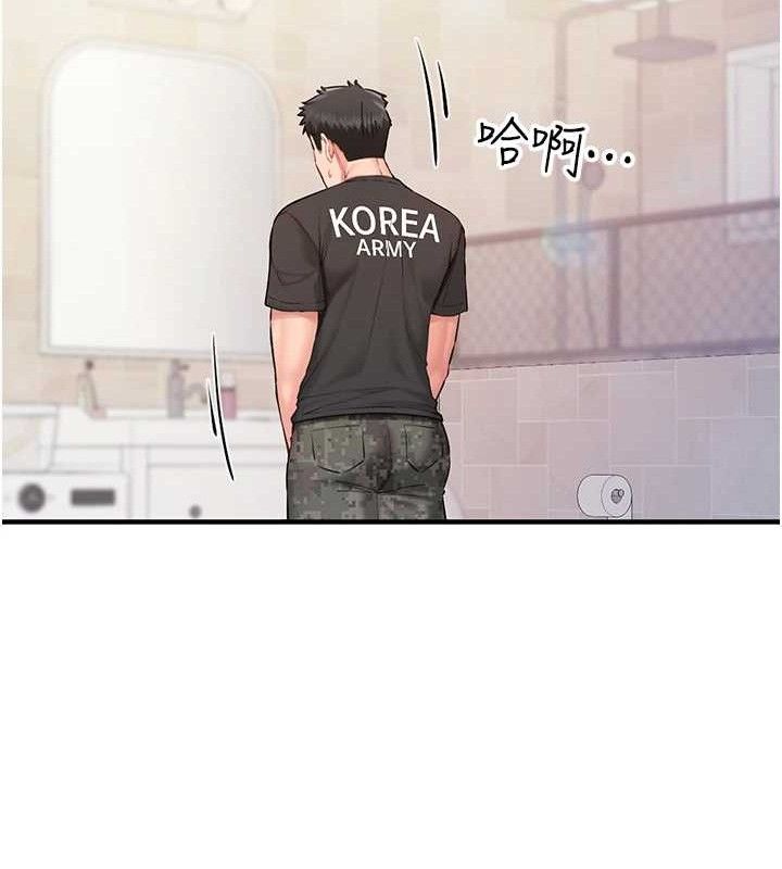 [韩国漫画] 报告女班长_一根突起 剧情,青年#[249P]-219