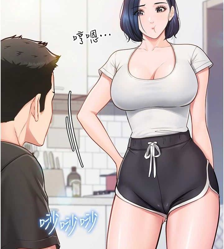 [韩国漫画] 报告女班长_一根突起 剧情,青年#[249P]-224