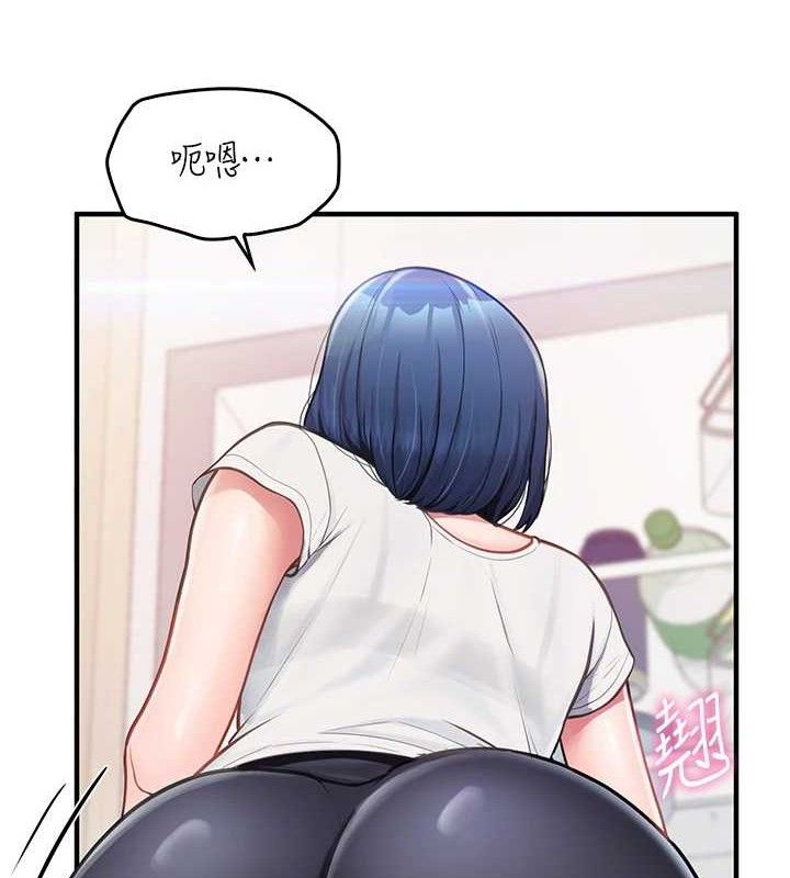 [韩国漫画] 报告女班长_一根突起 剧情,青年#[249P]-233