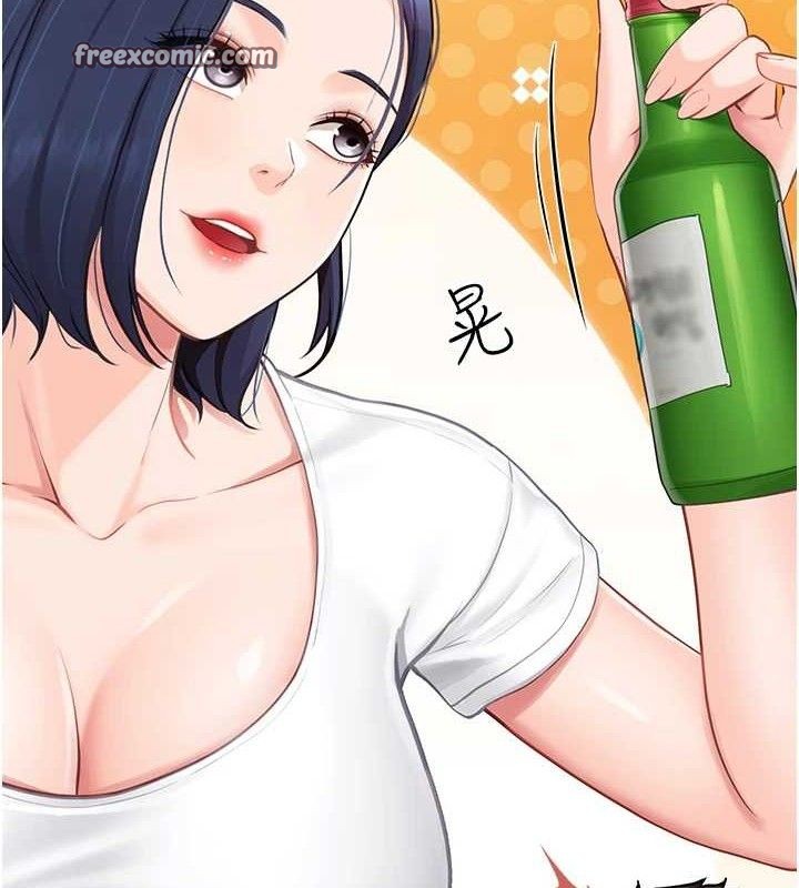 [韩国漫画] 报告女班长_一根突起 剧情,青年#[249P]-237