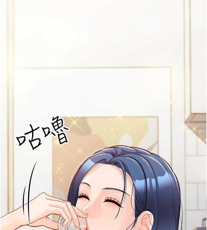 [韩国漫画] 报告女班长_一根突起 剧情,青年#[249P]-245