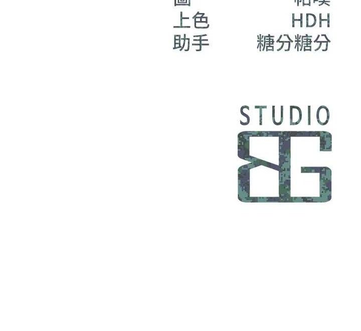 [韩国漫画] 报告女班长_一根突起 剧情,青年#[249P]-249