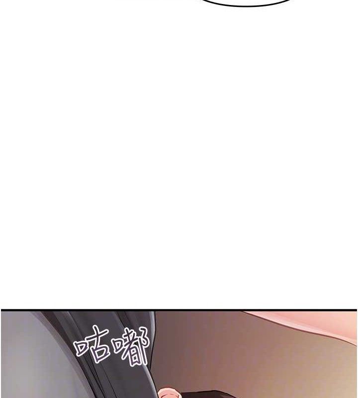 [韩国漫画] 报告女班长_一根突起 剧情,青年#[249P]-34