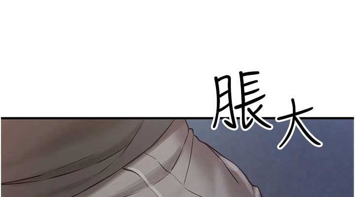 [韩国漫画] 报告女班长_一根突起 剧情,青年#[249P]-38