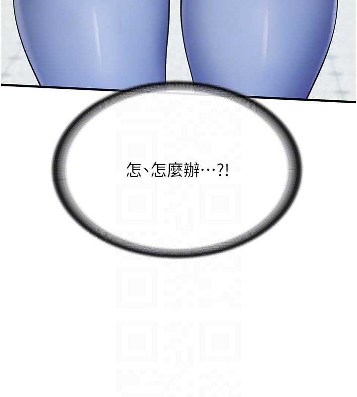 [韩国漫画] 报告女班长_一根突起 剧情,青年#[249P]-47