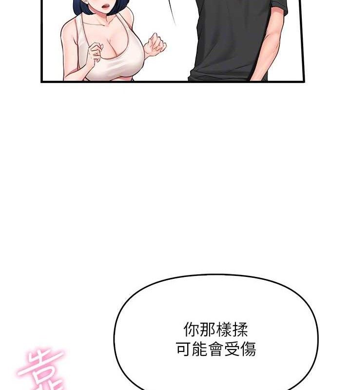 [韩国漫画] 报告女班长_一根突起 剧情,青年#[249P]-49