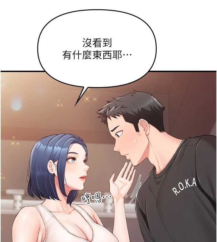 [韩国漫画] 报告女班长_一根突起 剧情,青年#[249P]-52