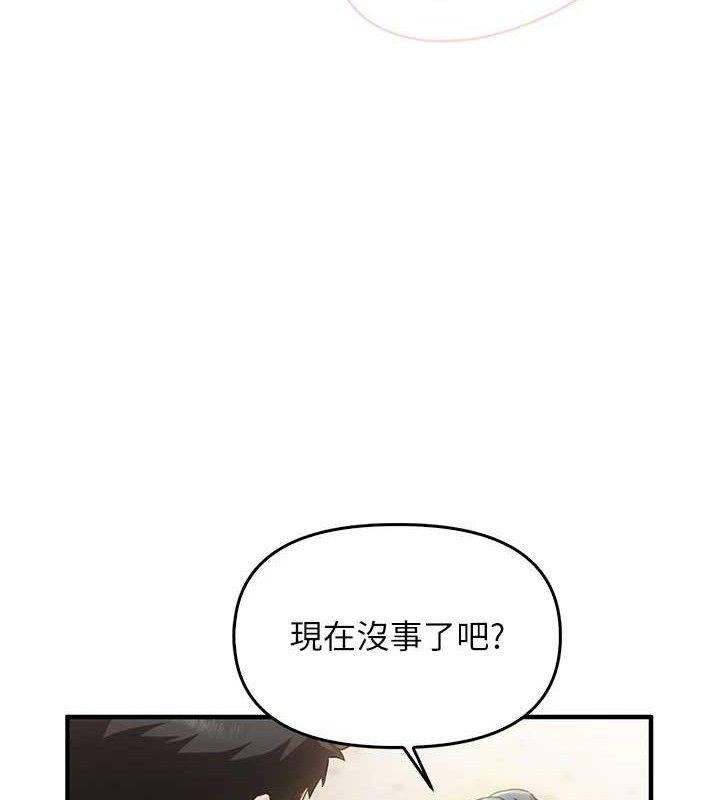 [韩国漫画] 报告女班长_一根突起 剧情,青年#[249P]-57