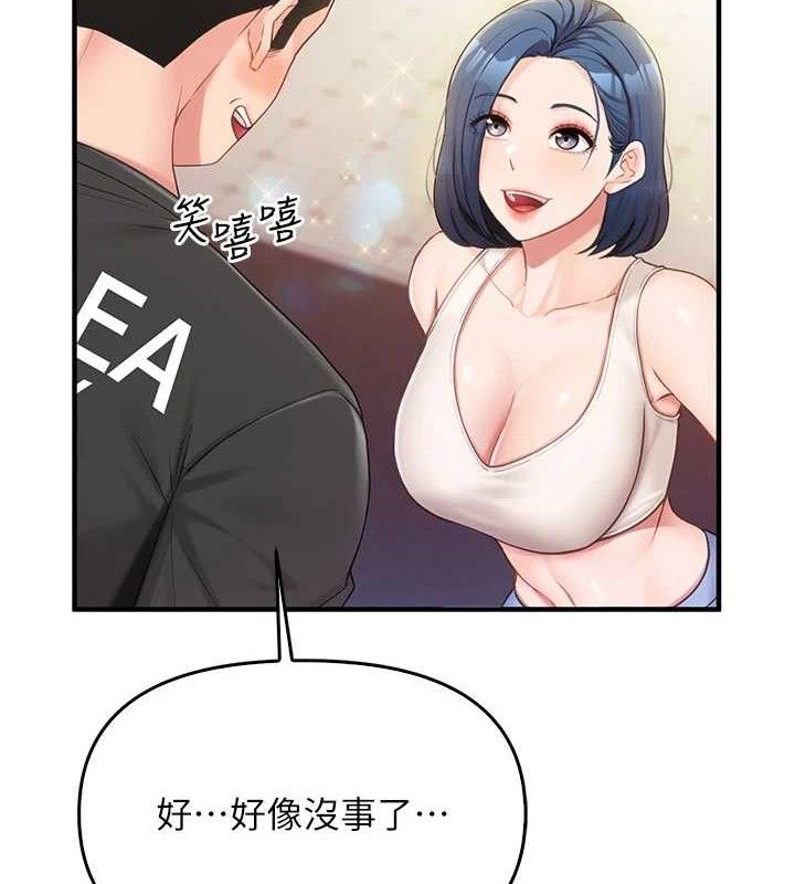 [韩国漫画] 报告女班长_一根突起 剧情,青年#[249P]-58