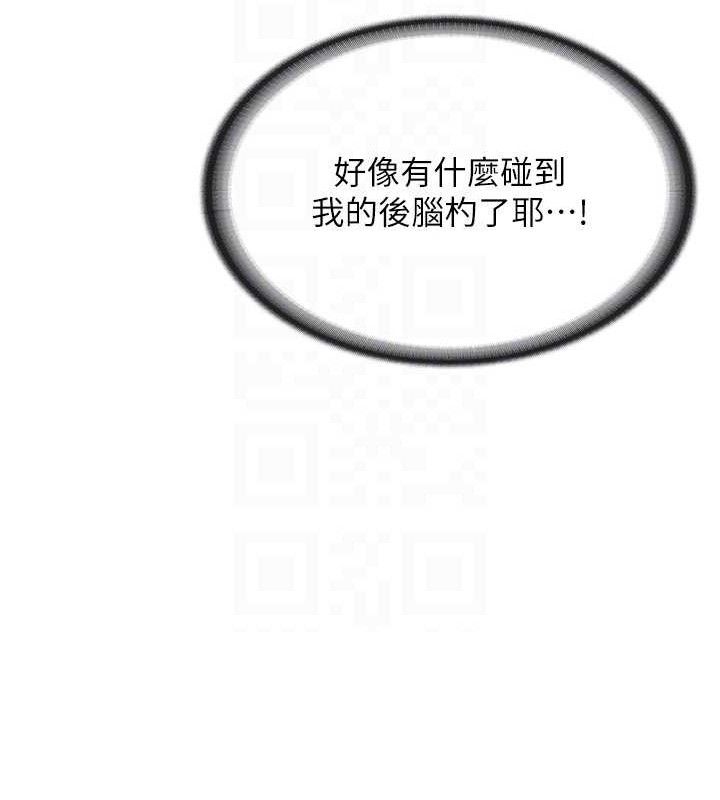 [韩国漫画] 报告女班长_一根突起 剧情,青年#[249P]-81