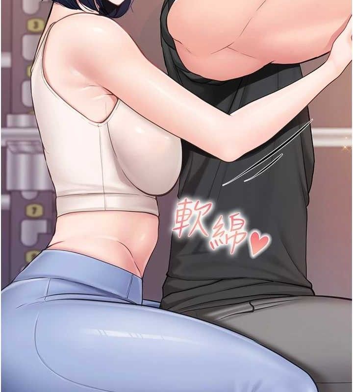 [韩国漫画] 报告女班长_一根突起 剧情,青年#[249P]-91