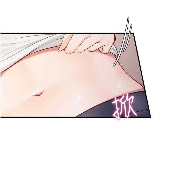 [韩国漫画] 报告女班长_一根突起 剧情,青年#[200P]-101