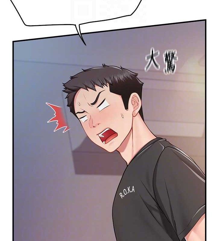 [韩国漫画] 报告女班长_一根突起 剧情,青年#[200P]-105