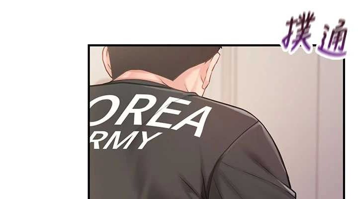 [韩国漫画] 报告女班长_一根突起 剧情,青年#[200P]-114