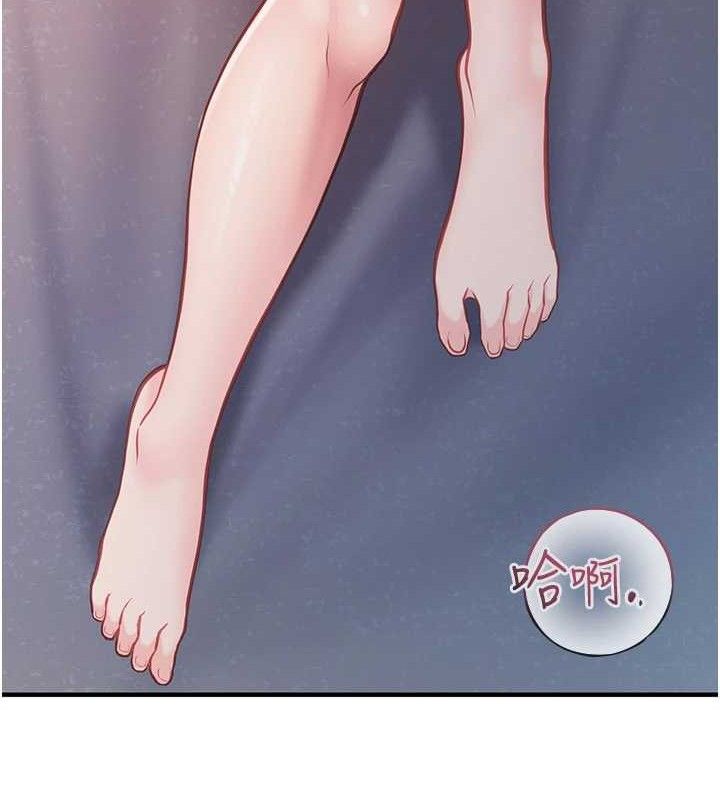 [韩国漫画] 报告女班长_一根突起 剧情,青年#[200P]-118