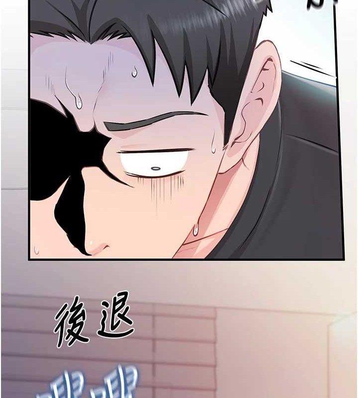 [韩国漫画] 报告女班长_一根突起 剧情,青年#[200P]-155