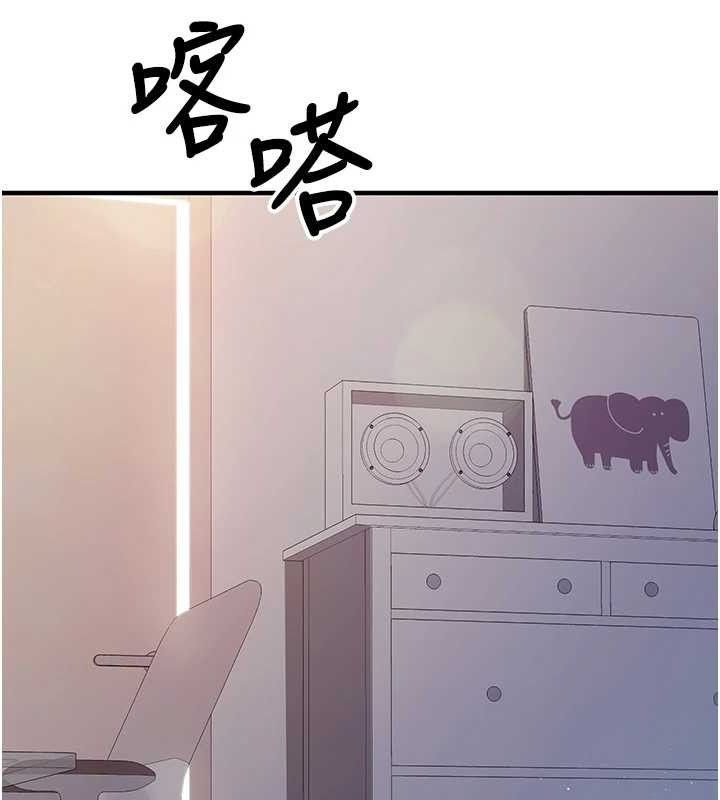 [韩国漫画] 报告女班长_一根突起 剧情,青年#[200P]-169