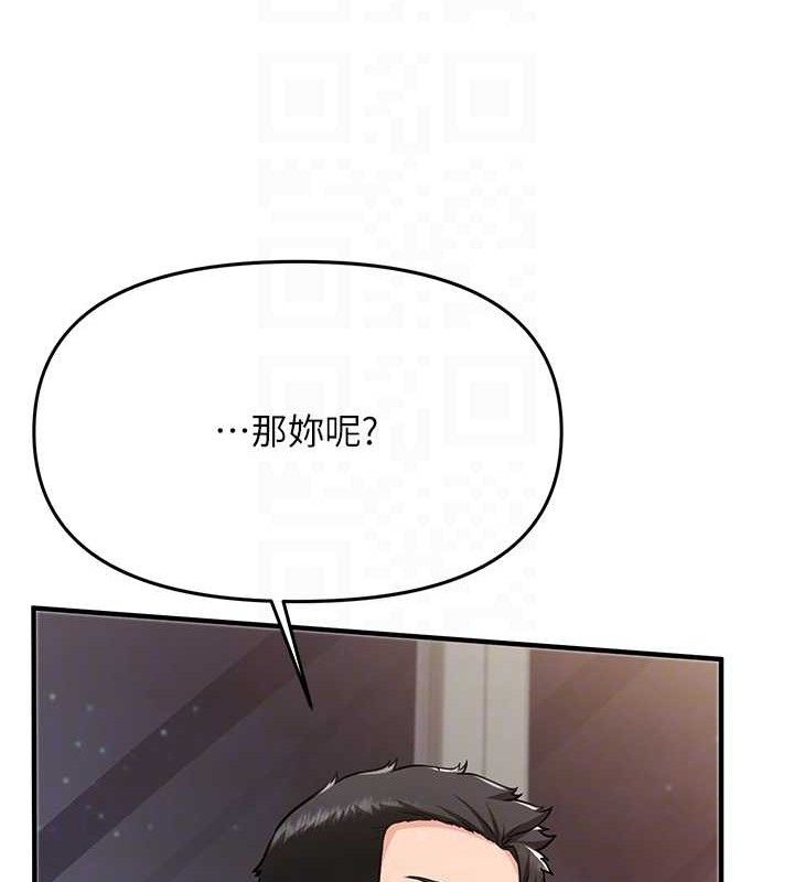 [韩国漫画] 报告女班长_一根突起 剧情,青年#[200P]-17