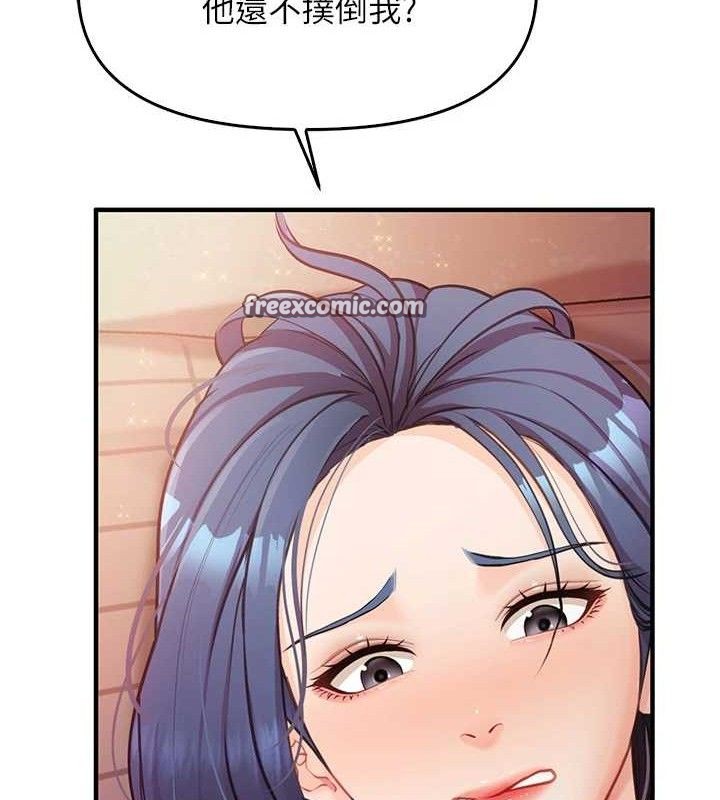 [韩国漫画] 报告女班长_一根突起 剧情,青年#[200P]-180