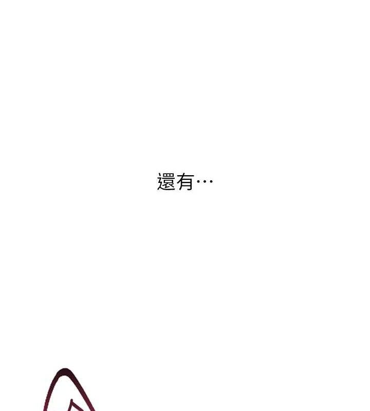 [韩国漫画] 报告女班长_一根突起 剧情,青年#[200P]-193