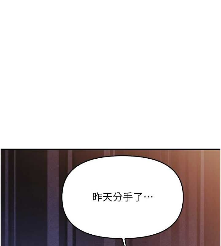 [韩国漫画] 报告女班长_一根突起 剧情,青年#[200P]-24