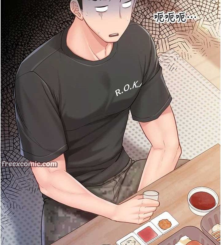 [韩国漫画] 报告女班长_一根突起 剧情,青年#[200P]-28