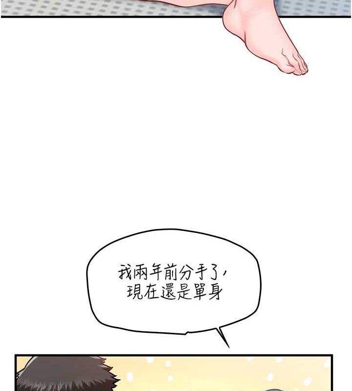 [韩国漫画] 报告女班长_一根突起 剧情,青年#[200P]-35