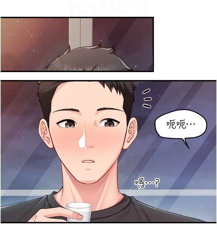 [韩国漫画] 报告女班长_一根突起 剧情,青年#[200P]-58