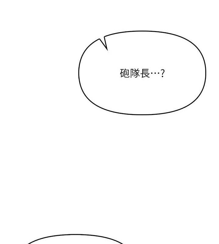 [韩国漫画] 报告女班长_一根突起 剧情,青年#[200P]-63