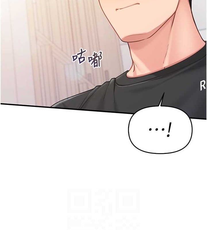 [韩国漫画] 报告女班长_一根突起 剧情,青年#[200P]-67