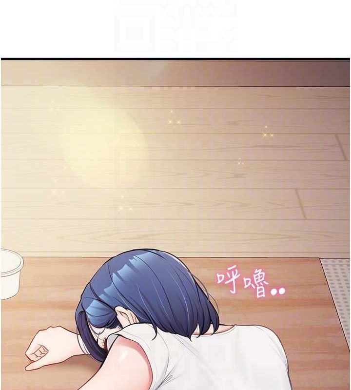 [韩国漫画] 报告女班长_一根突起 剧情,青年#[200P]-68