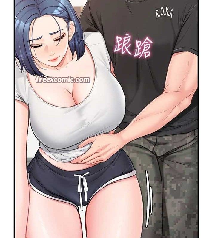 [韩国漫画] 报告女班长_一根突起 剧情,青年#[200P]-84