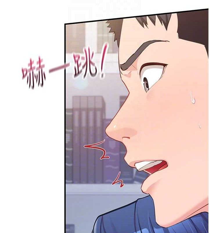 [韩国漫画] 报告女班长_一根突起 剧情,青年#[200P]-88