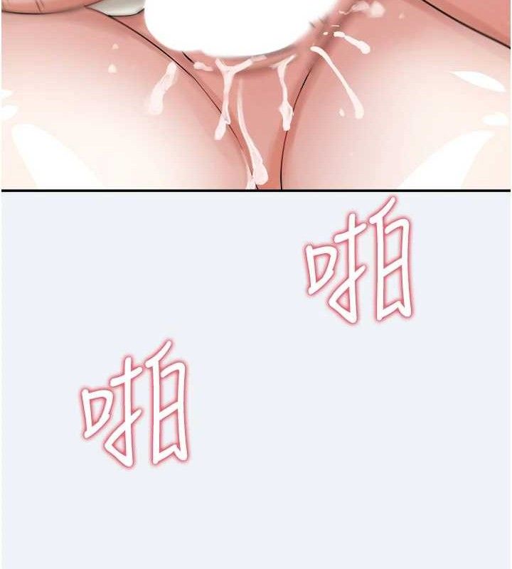 [韩国漫画] 大凤村妇女会 剧情,熟女人妻#[157P]-117